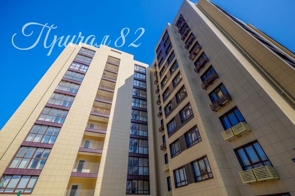 Ялта, Красноармейская 36Б