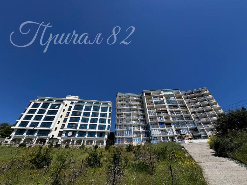 Ялта, ул. Морской спуск 3