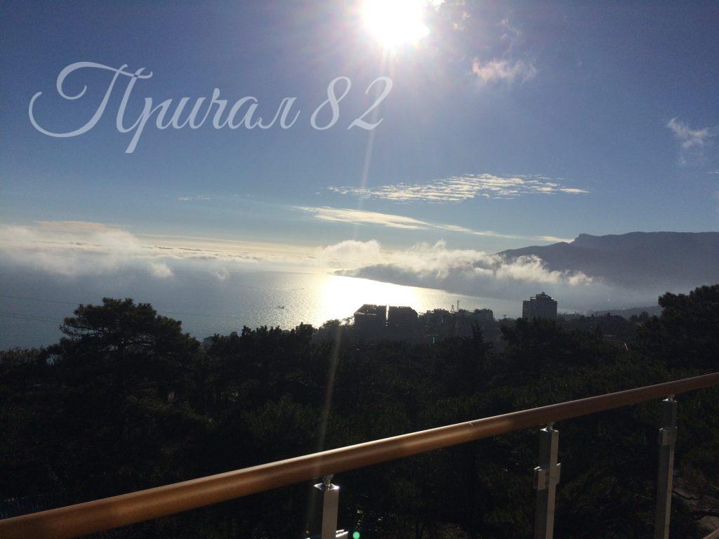 Ялта, пгт Восход