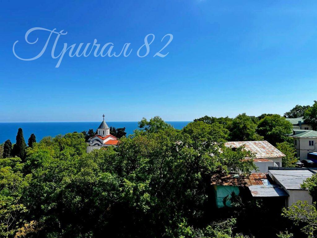 Ялта, пгт. Ореанда, д. 60г