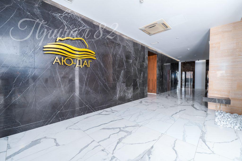 Партенит, ул. Васильченко, 6В