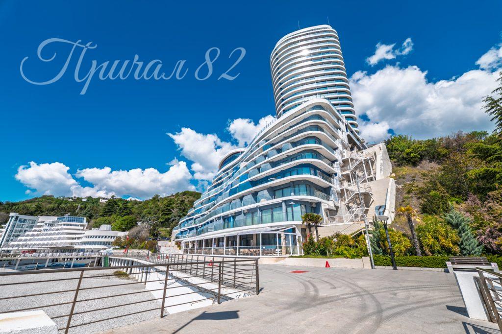 Партенит, ул. Васильченко, 6В