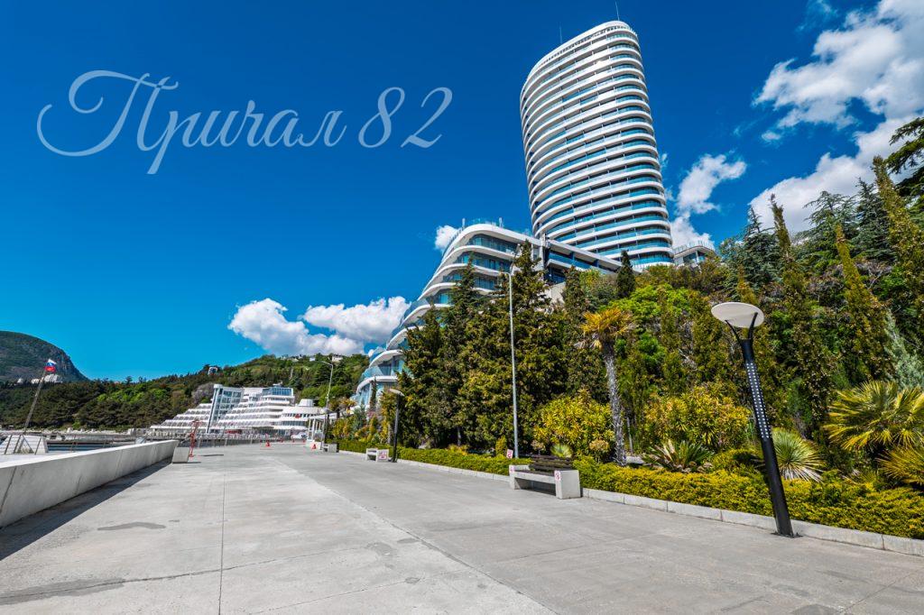 Партенит, ул. Васильченко, 6В