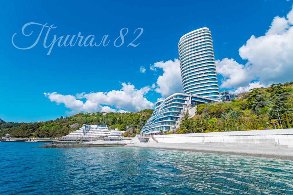 Партенит, ул. Васильченко, 6В