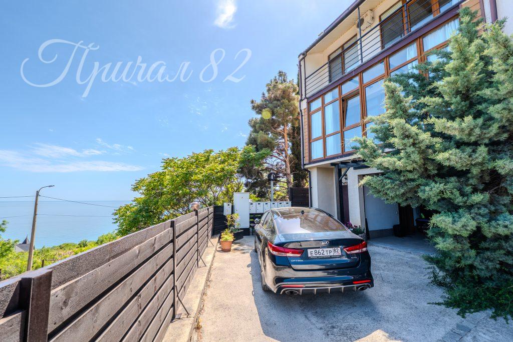 Ялта поселок городского типа Массандра