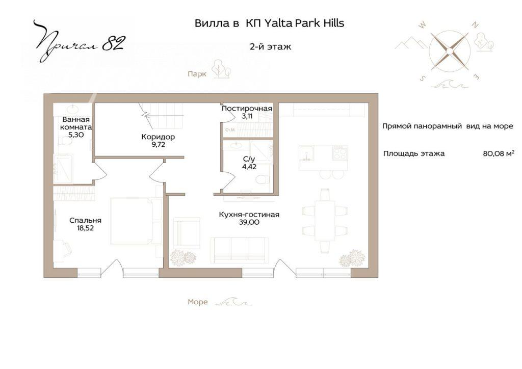 Ялта, пгт.Парковое Парковое шоссе зд.41