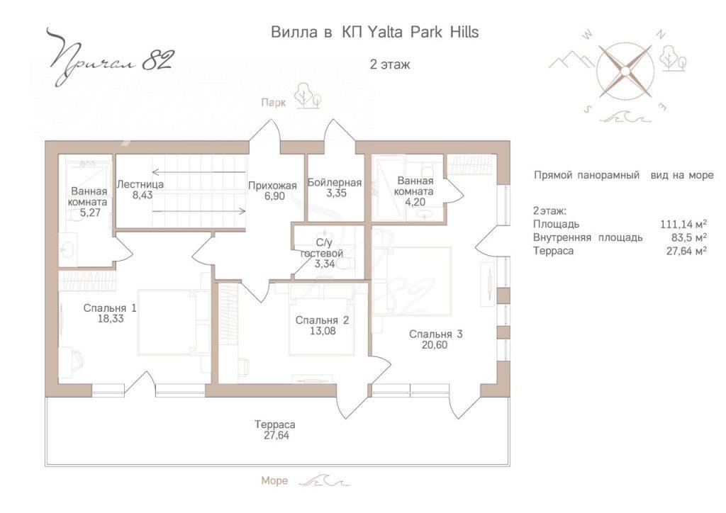 Ялта, пгт.Парковое Парковое шоссе зд.41