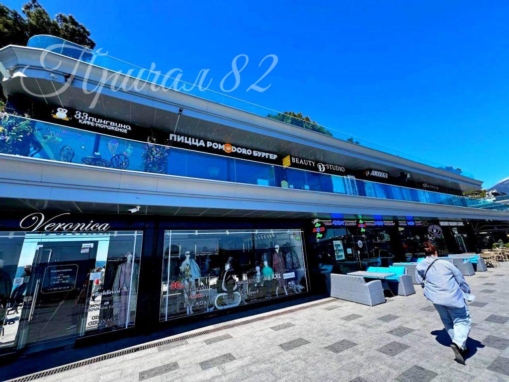 Ялта, наб. им. Ленина 18/20