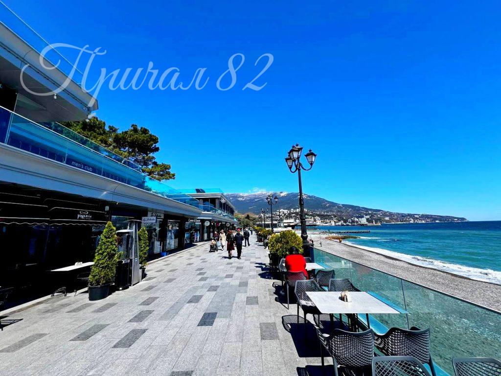 Ялта, наб. им. Ленина 18/20