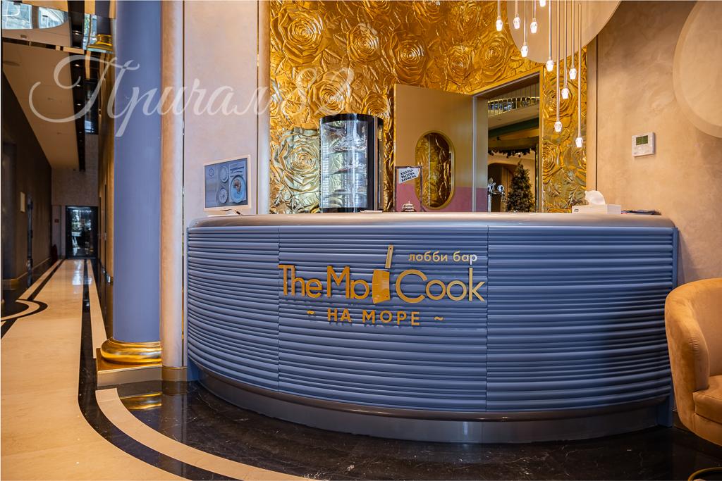 Ялта, Приморский парк имени Гагарина, 9