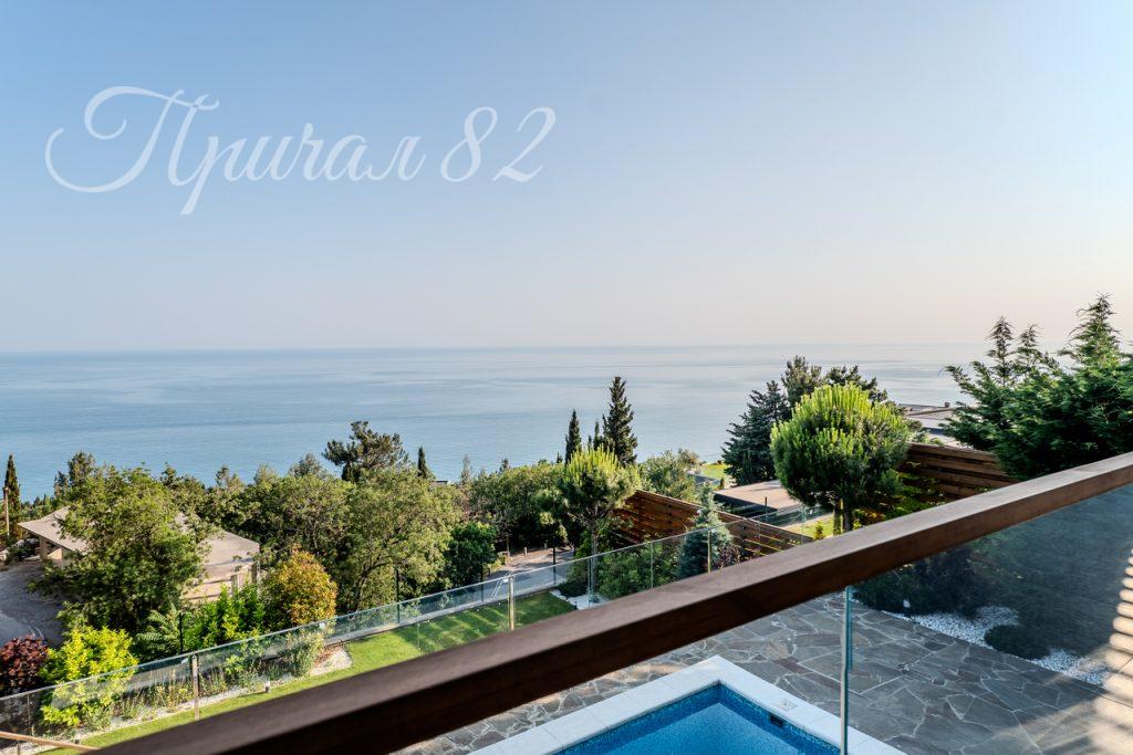 Ялта, пгт.Парковое Парковое шоссе зд.41