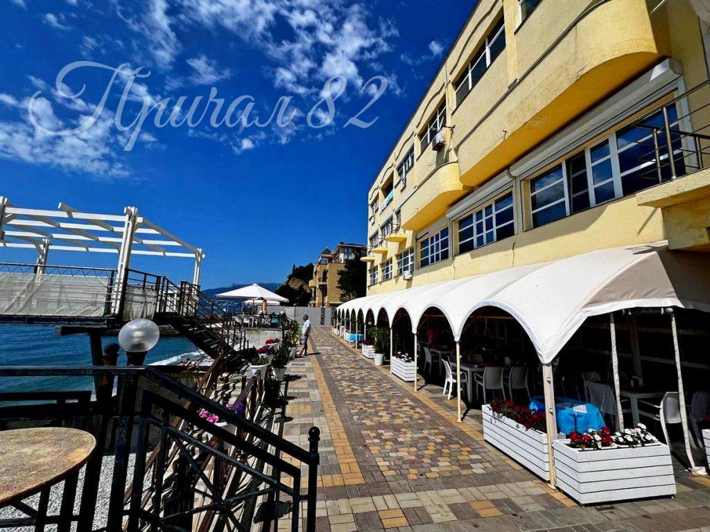 Крым, г. Ялта, пгт. Никита, д. 53