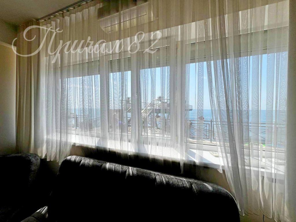 Крым, г. Ялта, пгт. Никита, д. 53