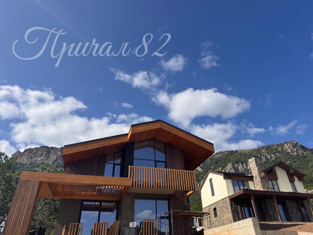 г. Алушта, с. Лучистое, поселок Лучи