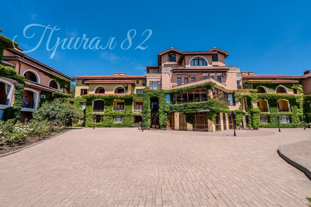 Алупка, ул. Ленина 29Д