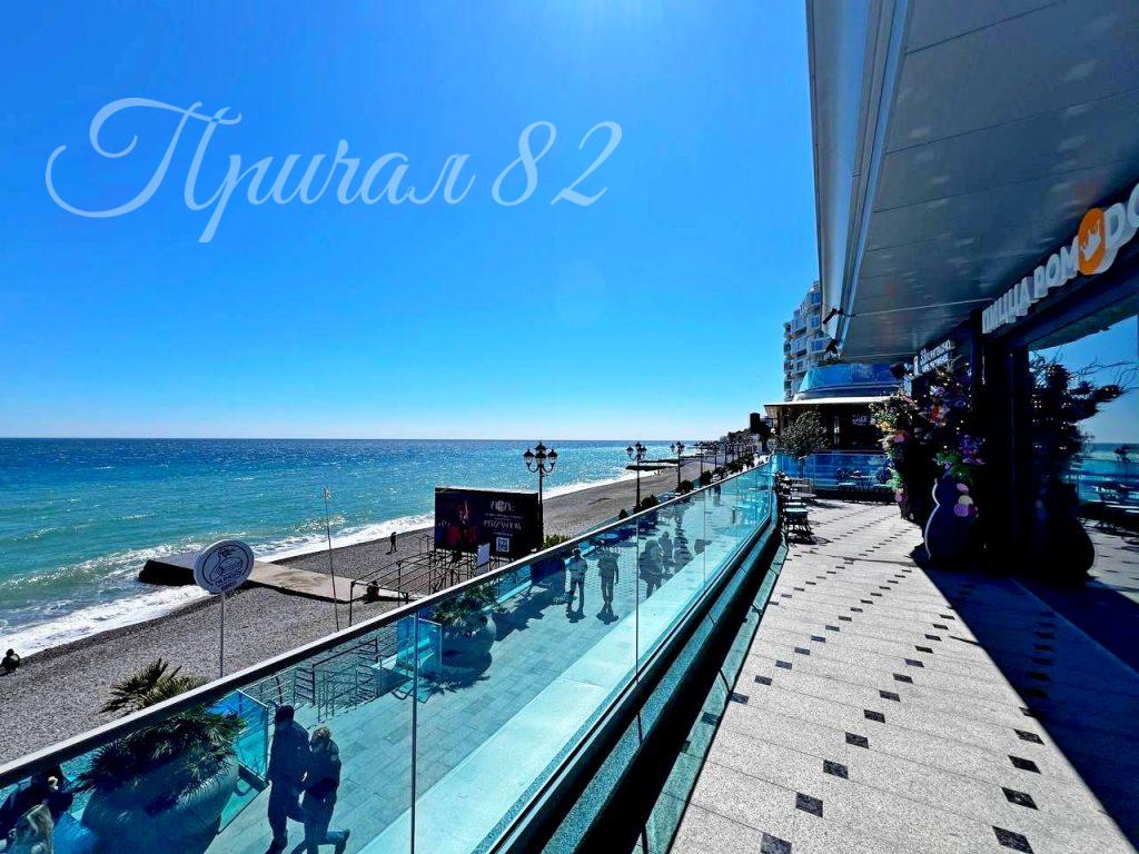 Ялта, ул. Ленина 18