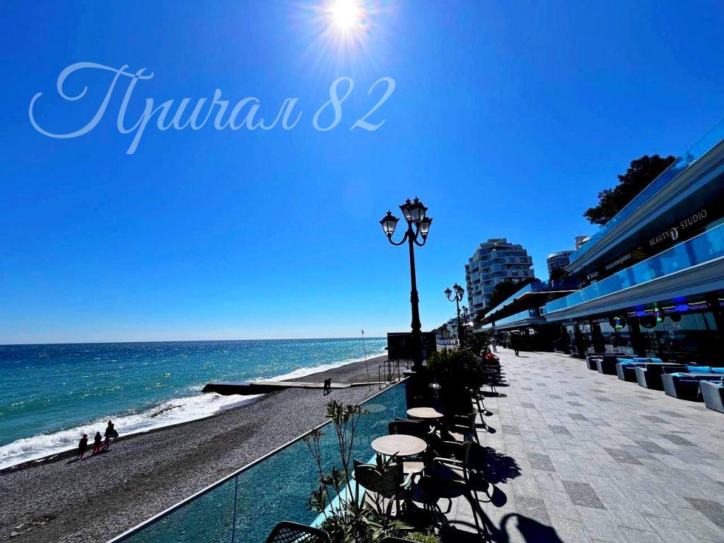 Ялта, ул. Ленина 18