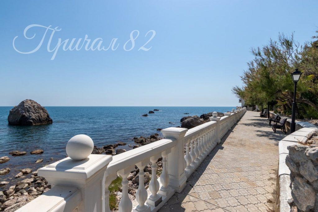 Ялта, пгт. Форос, мыс Сарыч