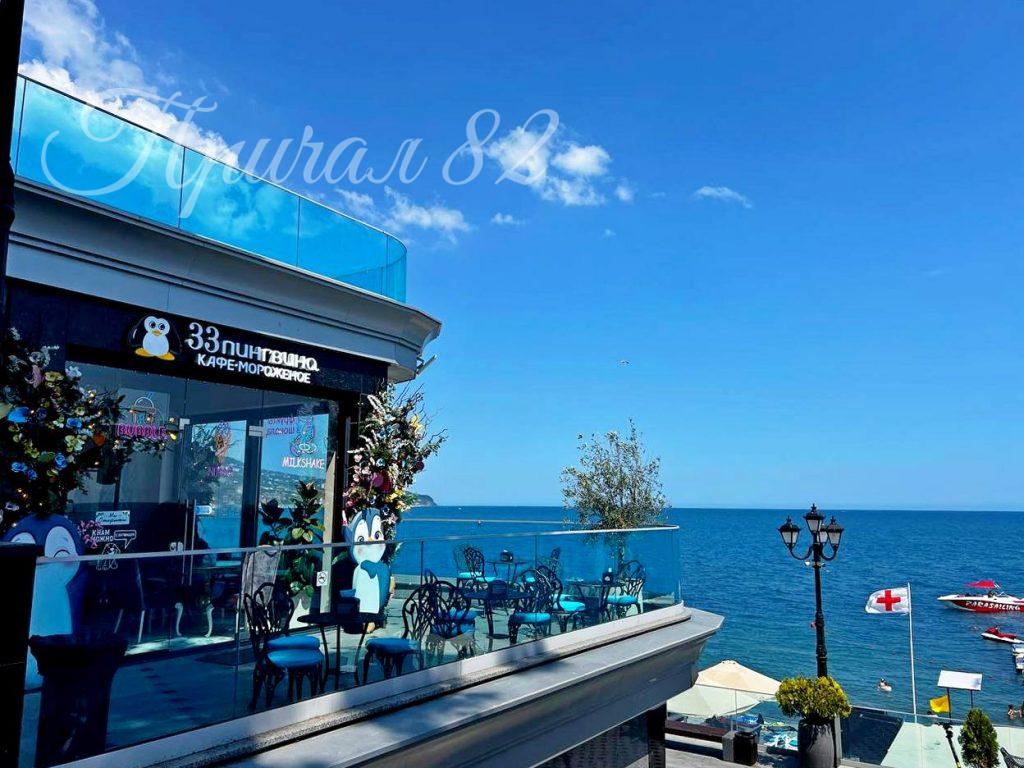 Ялта, ул. Ленина 18