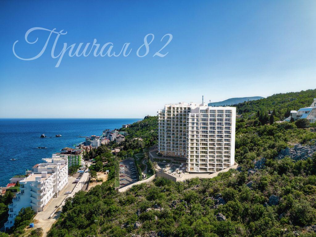 Алушта, пгт Утес, улица Кёппена 4а