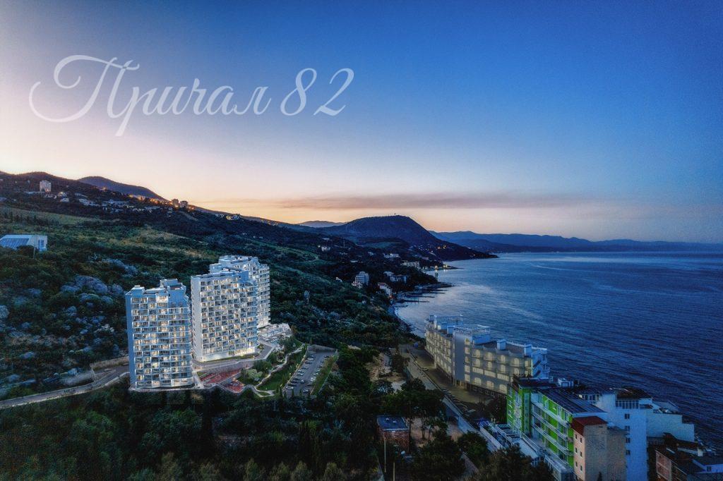 Алушта, пгт Утес, улица Кёппена 4а