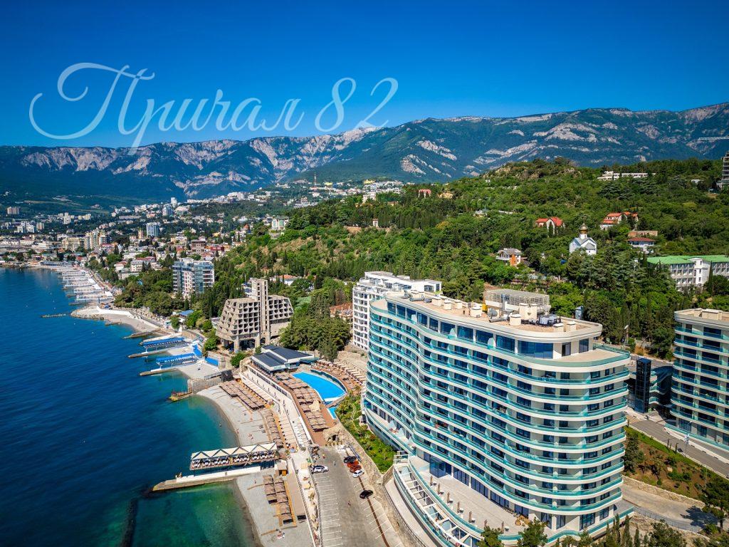 Ялта, Дражинского