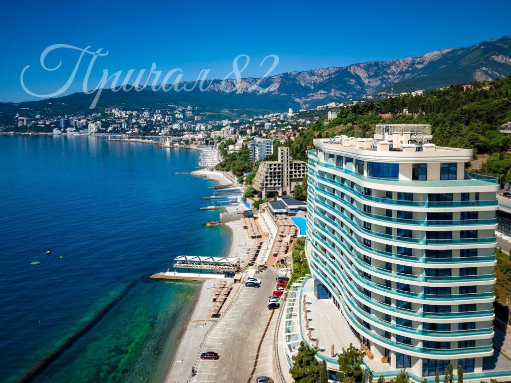 Ялта, Дражинского