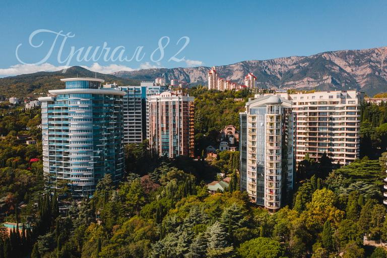 Ялта, парк им. Гагарина, 9