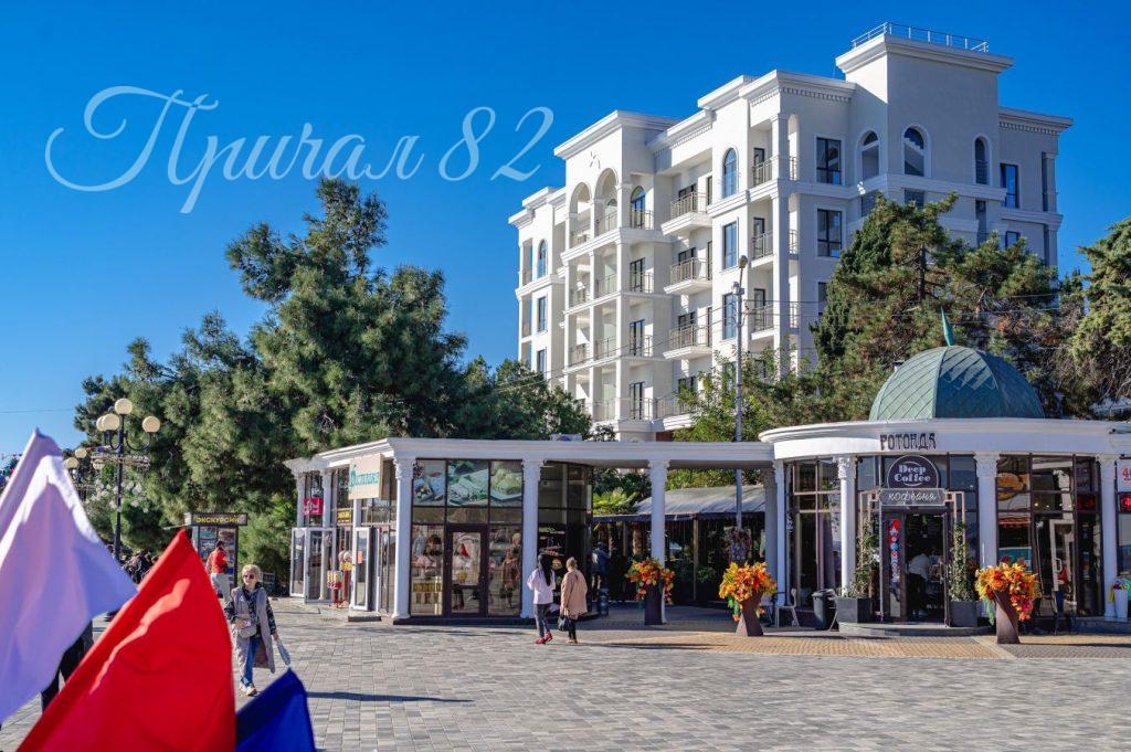 Алушта, Ленина, 17