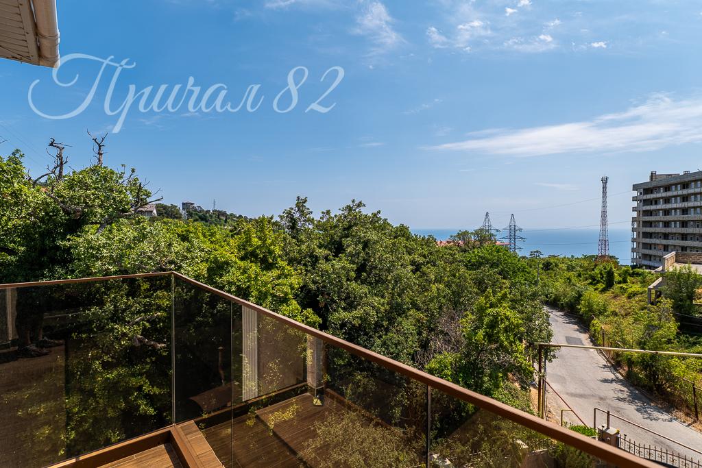 Ялта, ул Авроры 55