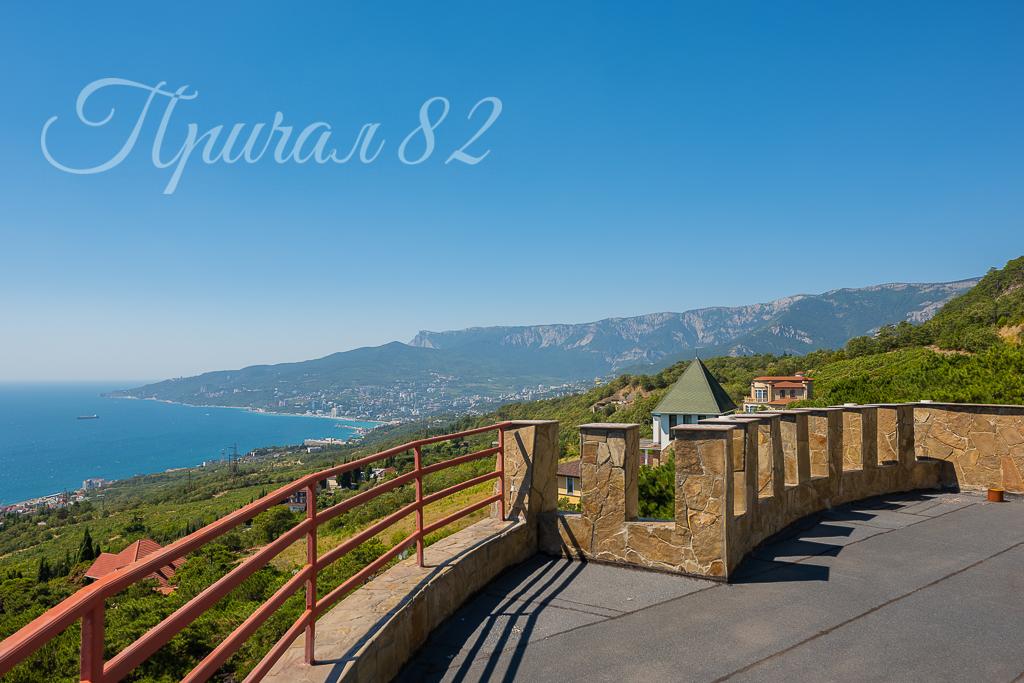 Ялта, пгт Сосняк, ул. Скалистая