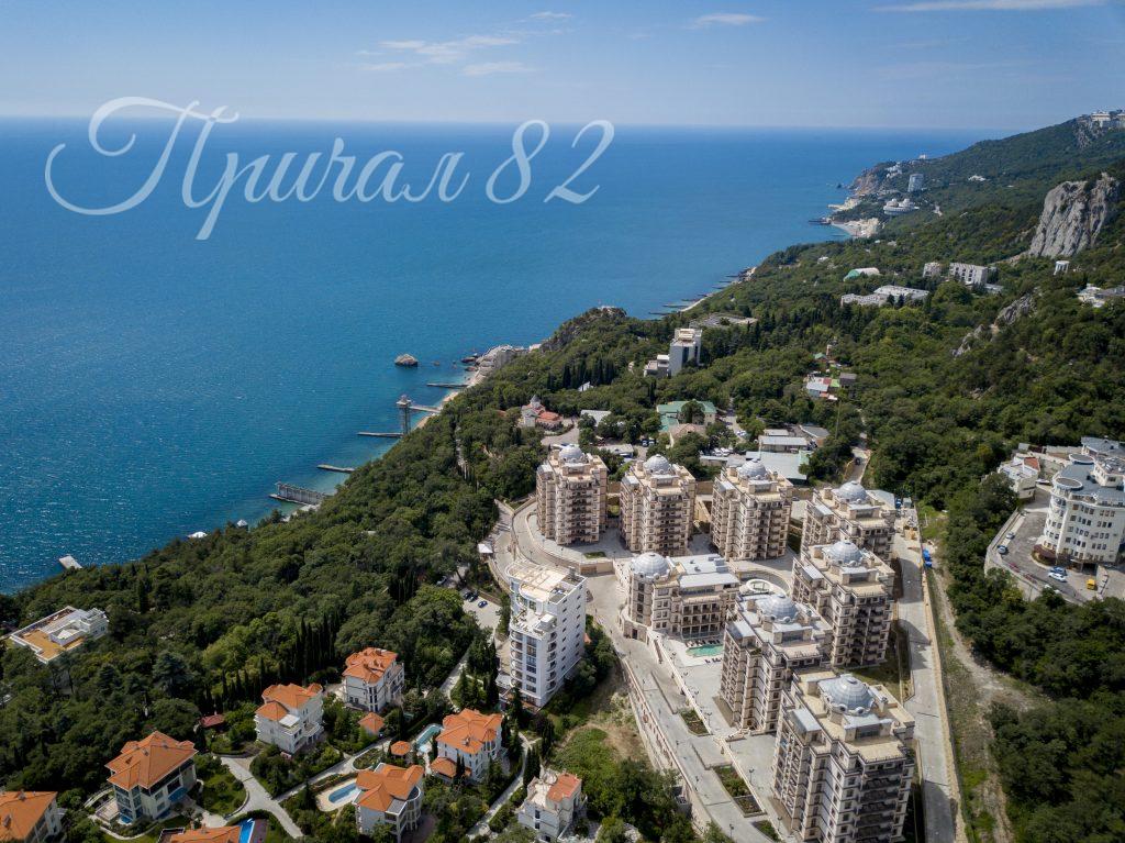 Ялта, пгт. Ореанда, 60Г, корп. 7