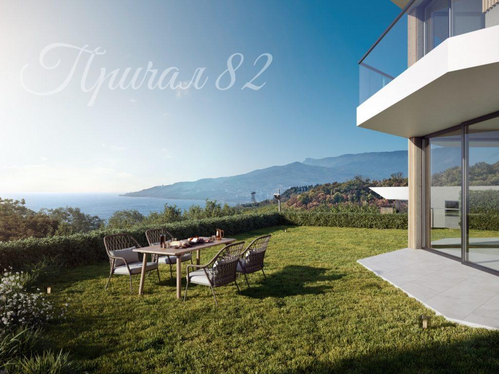 Республика Крым, г.о. Ялта, пос. городского типа Отрадное