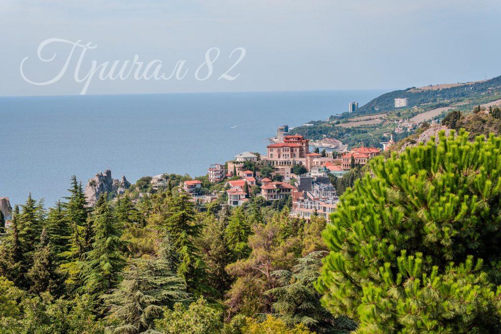 Ялта, Гурзуф, ул. Ялтинская 22 а