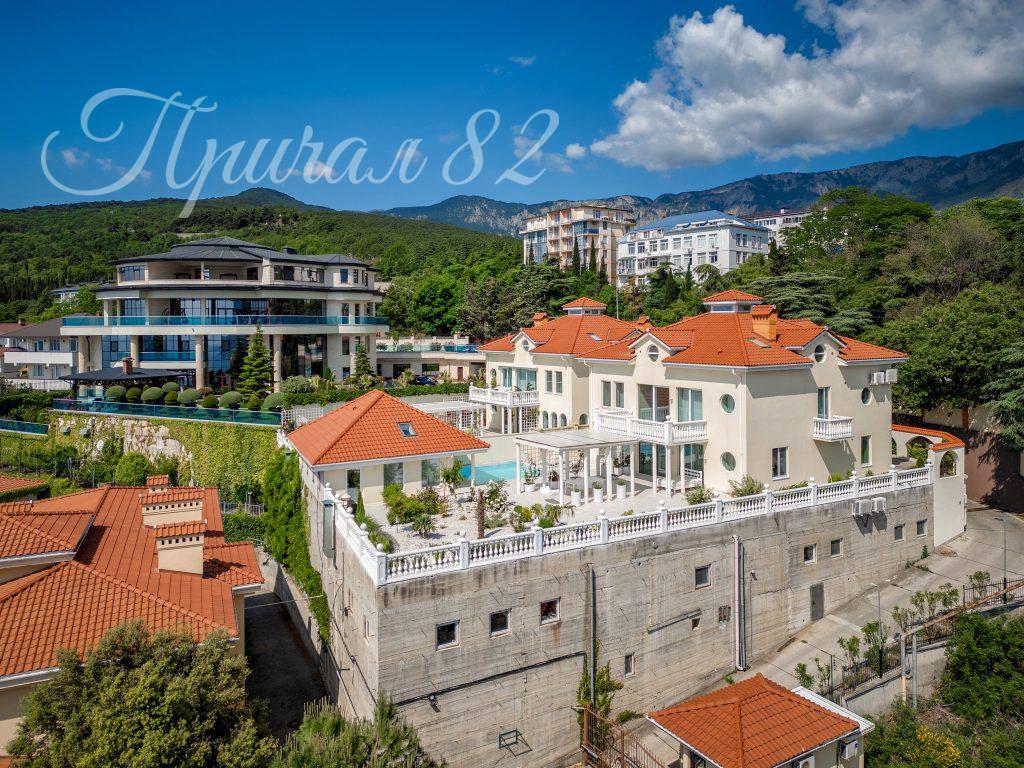 Ялта, ул. Коммунаров 12