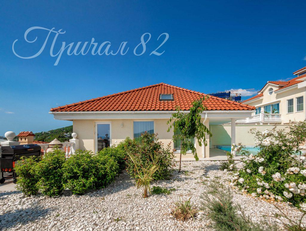 Ялта, ул. Коммунаров 12