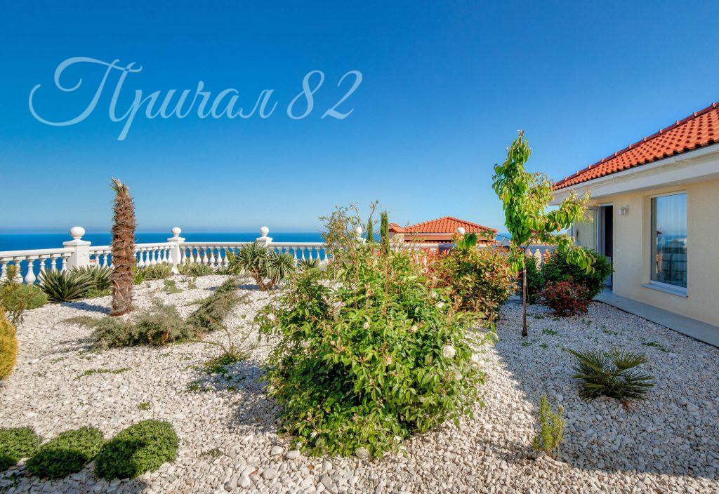 Ялта, ул. Коммунаров 12