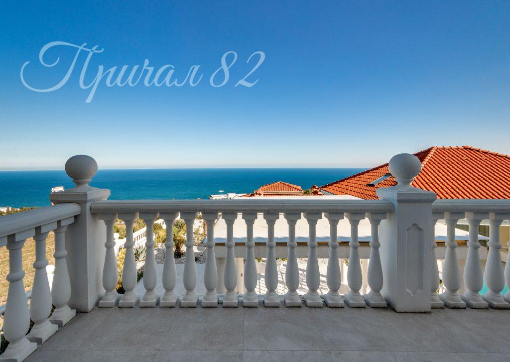 Ялта, ул. Коммунаров 12