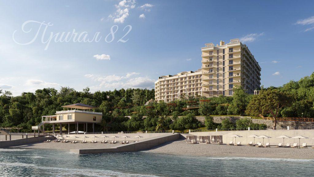 Ялта, ПГТ Никита, Днепровская 5А