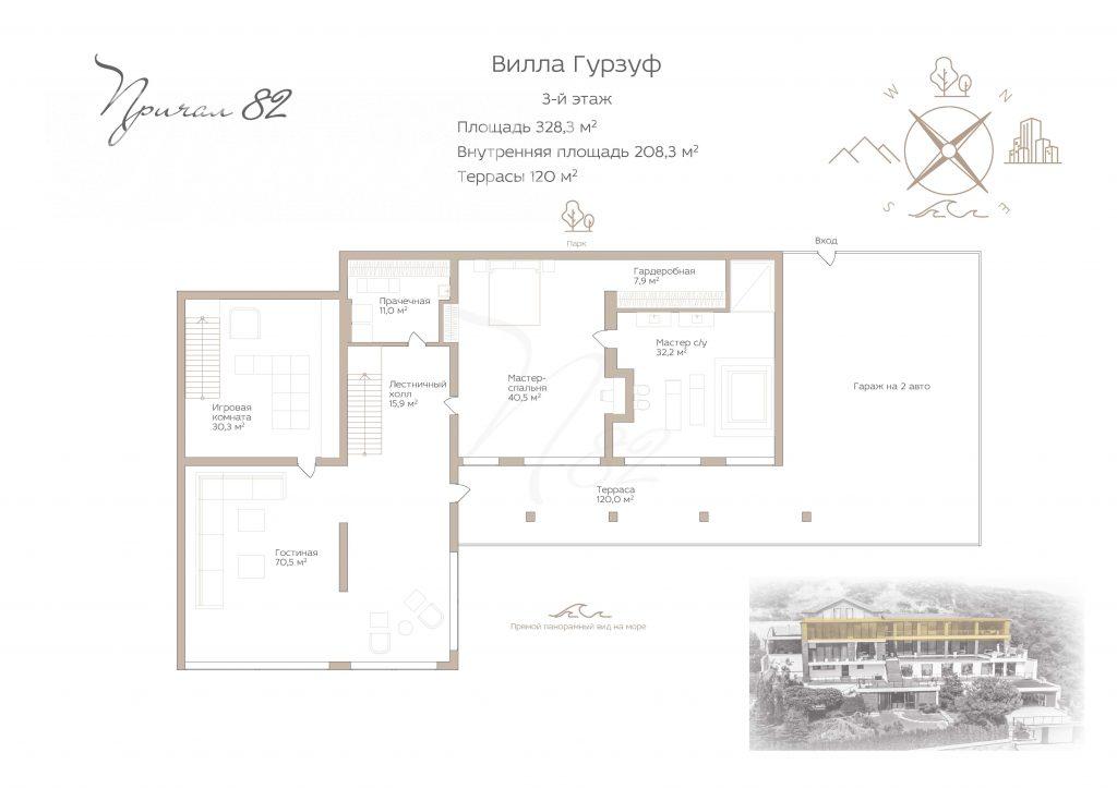 Ялта, Гурзуф, ул. Ялтинская 22 а