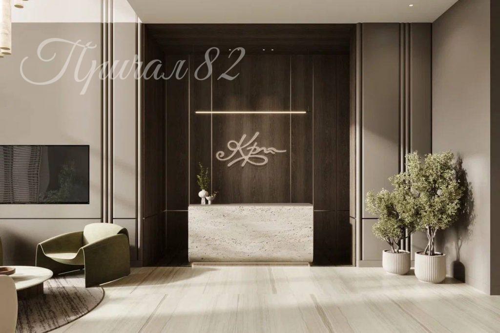 Алушта, Западная 4