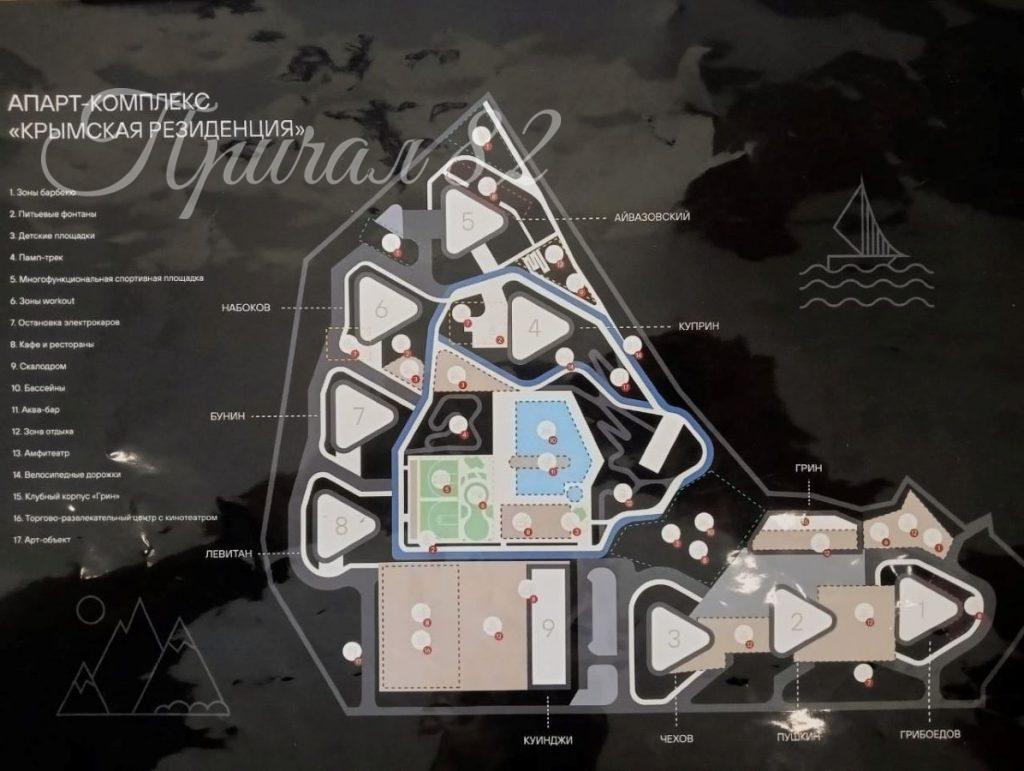 Алушта, Западная 4