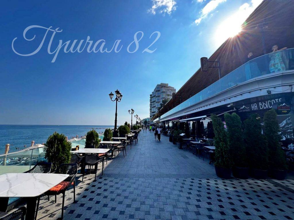 Ялта. ул. Ленина 18