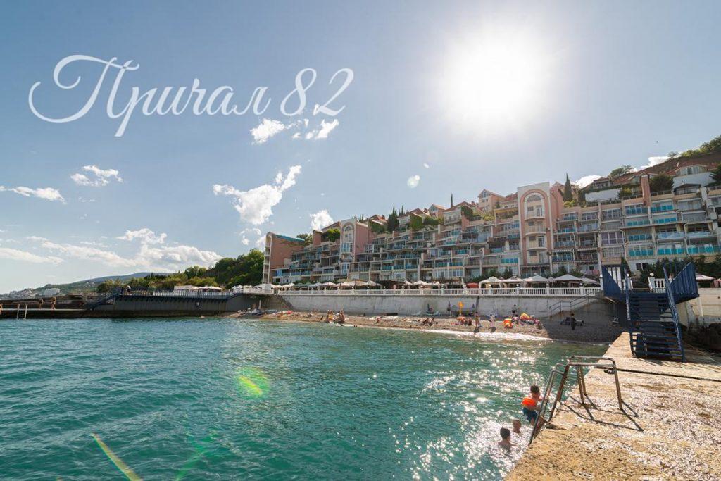 Алушта, пос.Чайка, ул.Багрова, 12