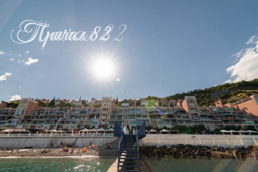 Алушта, пос.Чайка, ул.Багрова, 12