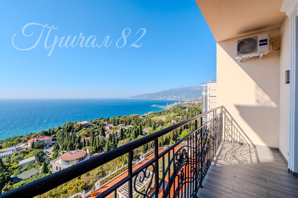 Ялта, шоссе Дражинского 26