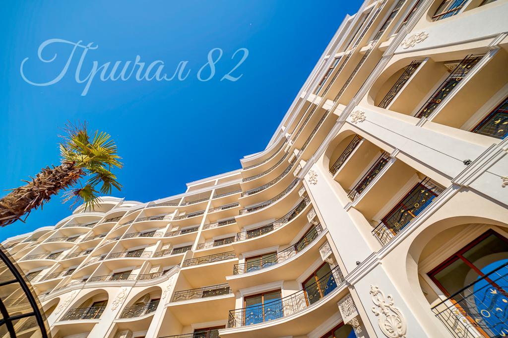 Ялта, шоссе Дражинского 26