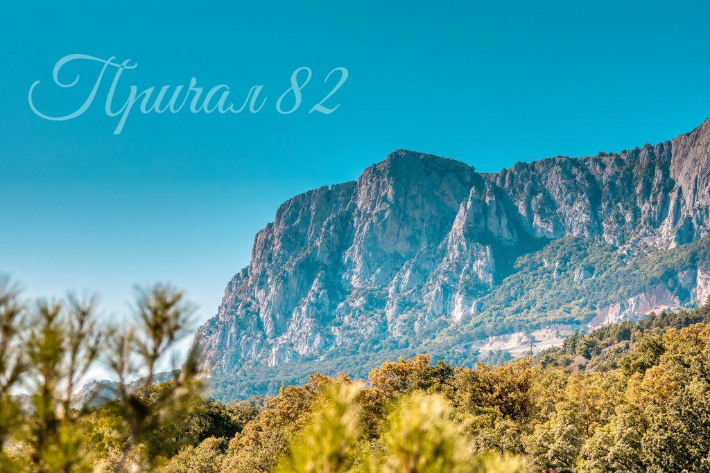 Новая вилла у моря в коттеджном посёлке Yalta Park Hills