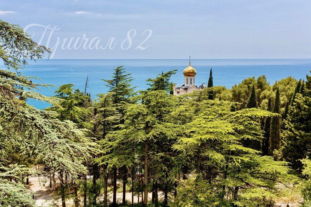 Ялта, пгт. Береговое