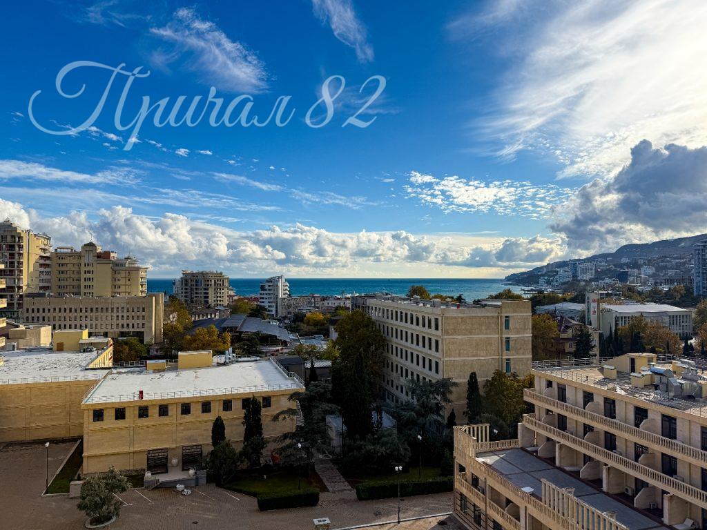 Ялта, Московская 15